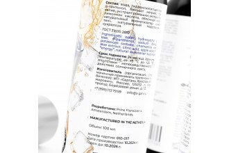 Лубрикант для орального секса SGAN со вкусом энергетика - 100 мл.