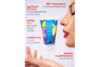 Интимная гель-смазка Shefox «Классическая» - 50 мл.