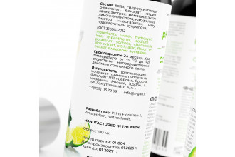 Лубрикант для орального секса SGAN со вкусом коктейля «Маргарита» - 100 мл.