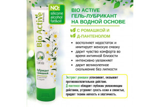 Лубрикант на водной основе Bio Active - 100 гр.
