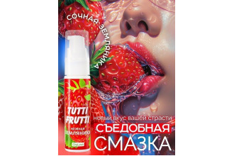Гель-смазка Tutti-Frutti с земляничным вкусом - 30 гр.