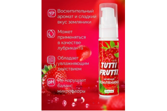 Гель-смазка Tutti-Frutti с земляничным вкусом - 30 гр.