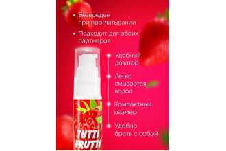 Гель-смазка Tutti-Frutti с земляничным вкусом - 30 гр.