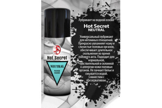 Увлажняющий лубрикант Hot Secret NEUTRAL - 50 гр.