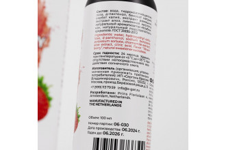 Лубрикант для орального секса SGAN со вкусом клубники - 100 мл. Лубрикант для орального секса SGAN со вкусом клубники - 100 мл.