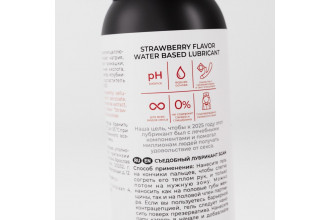 Лубрикант для орального секса SGAN со вкусом клубники - 100 мл. Лубрикант для орального секса SGAN со вкусом клубники - 100 мл.