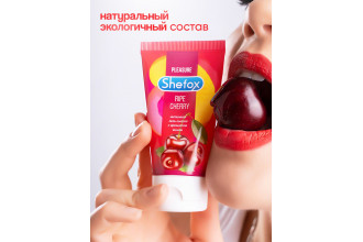 Интимная гель-смазка Shefox «Спелая вишня» - 50 мл.