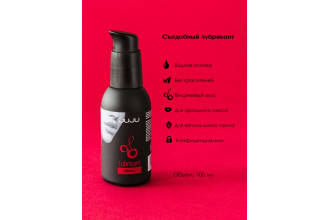 Съедобный лубрикант JUJU Cherry с ароматом вишни - 100 мл.