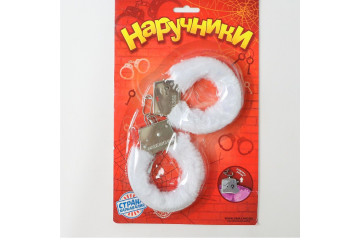 Металлические наручники с белой плюшевой отделкой