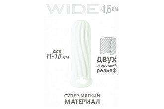 Белый фаллоудлинитель Homme Wide - 13 см.