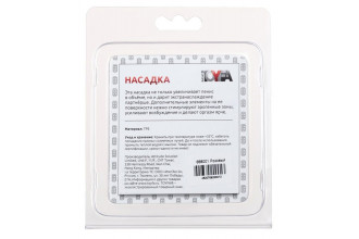 Розовая рельефная насадка на пенис