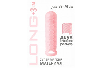 Розовый фаллоудлинитель Homme Long - 15,5 см.