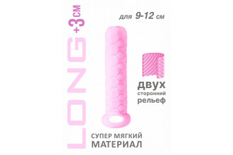 Розовый фаллоудлинитель Homme Long - 13,5 см.