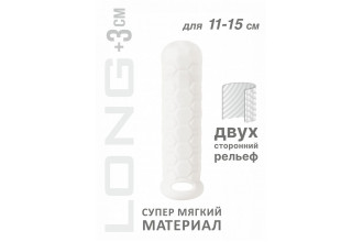 Белый фаллоудлинитель Homme Long - 15,5 см.
