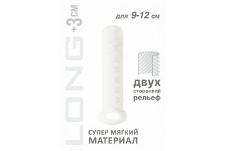 Белый фаллоудлинитель Homme Long - 13,5 см.