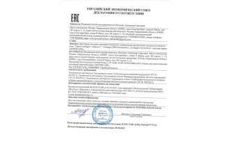 Натуральный коллаген с витамином С GYMforce - 150 гр.