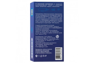 Гладкие презервативы Torex Классические - 12 шт.