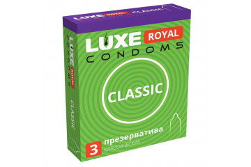 Гладкие презервативы LUXE Royal Classic - 3 шт.
