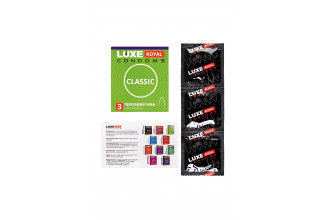 Гладкие презервативы LUXE Royal Classic - 3 шт.