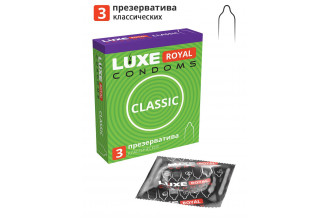 Гладкие презервативы LUXE Royal Classic - 3 шт.