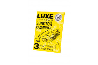 Классические гладкие презервативы «Золотой кадиллак» - 3 шт.