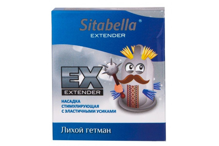 Стимулирующая насадка Sitabella Extender Лихой гетман