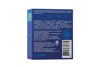 Гладкие презервативы Torex Классические - 3 шт.