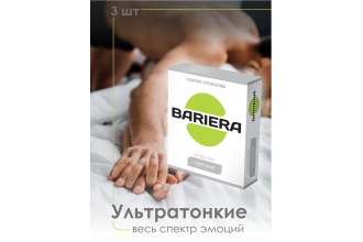 Ультратонкие презервативы Bariera Ultra Thin - 3 шт.