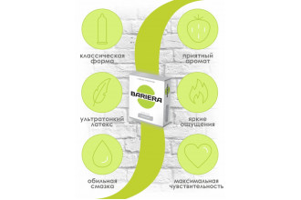 Ультратонкие презервативы Bariera Ultra Thin - 3 шт.