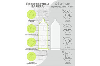 Ультратонкие презервативы Bariera Ultra Thin - 3 шт.