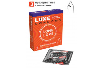Презервативы с продлевающим эффектом LUXE Royal Long Love - 3 шт.