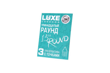 Презервативы с точками «Тринадцатый раунд» - 3 шт.