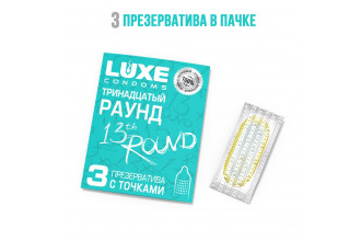 Презервативы с точками «Тринадцатый раунд» - 3 шт.