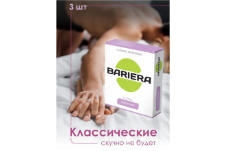 Классические презервативы Bariera Classic - 3 шт.