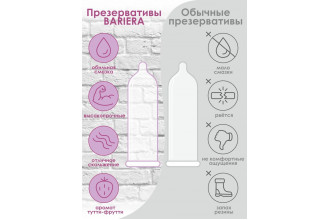 Классические презервативы Bariera Classic - 3 шт.