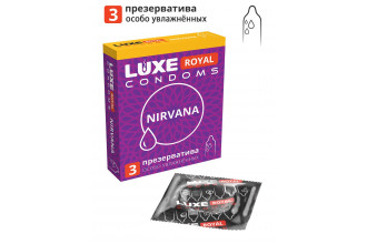 Презервативы с увеличенным количеством смазки LUXE Royal Nirvana - 3 шт.