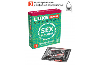 Ребристые презервативы LUXE Royal Sex Machine - 3 шт.