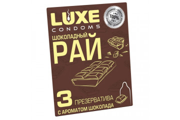 Презервативы с ароматом шоколада «Шоколадный рай» - 3 шт.