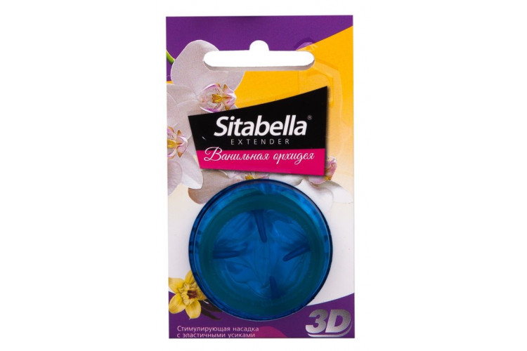 Насадка стимулирующая Sitabella 3D Ванильная орхидея с ароматом ванили и орхидеи