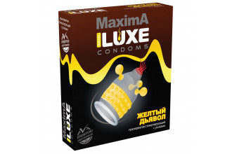 Презерватив LUXE Maxima «Жёлтый дьявол» - 1 шт.