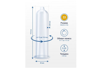 Презервативы MY.SIZE размер 53 - 10 шт.