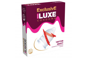 Презерватив LUXE Exclusive «Чёртов хвост» - 1 шт.