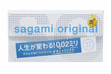 Ультратонкие презервативы Sagami Original 0.02 Extra Lub с увеличенным количеством смазки - 12 шт.