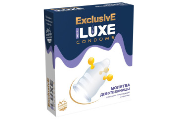 Презерватив LUXE Exclusive «Молитва девственницы» - 1 шт.