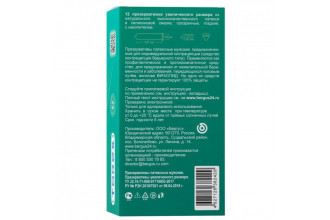 Презервативы Torex Увеличенного размера - 12 шт.