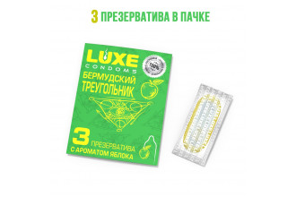 Презервативы Luxe «Бермудский треугольник» с яблочным ароматом - 3 шт.
