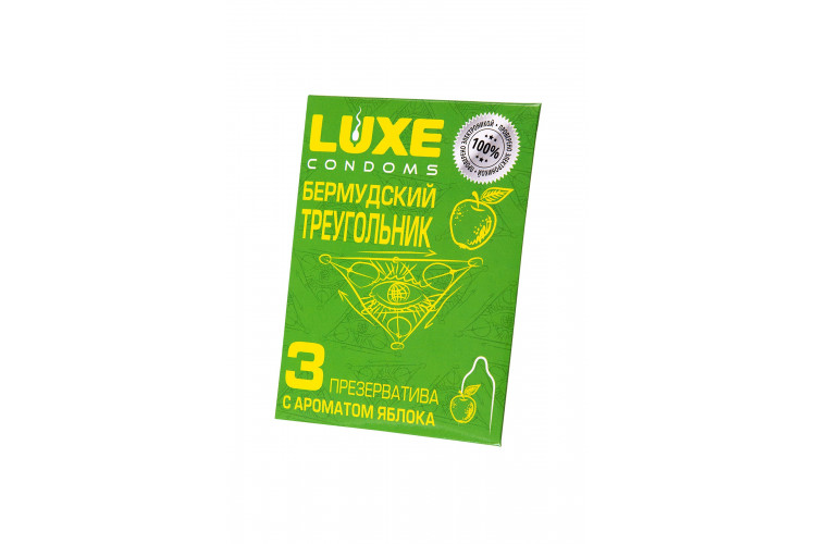 Презервативы Luxe «Бермудский треугольник» с яблочным ароматом - 3 шт.