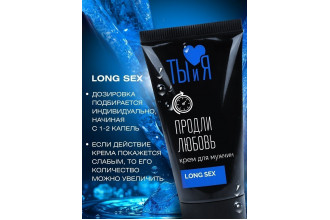 Крем-пролонгатор для мужчин LongSex - 25 гр.