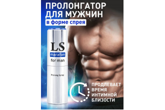 Спрей-пролонгатор для мужчин Lovespray Marafon - 18 мл.