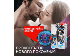 Крем-пролонгатор для мужчин SexMan - 28 гр.